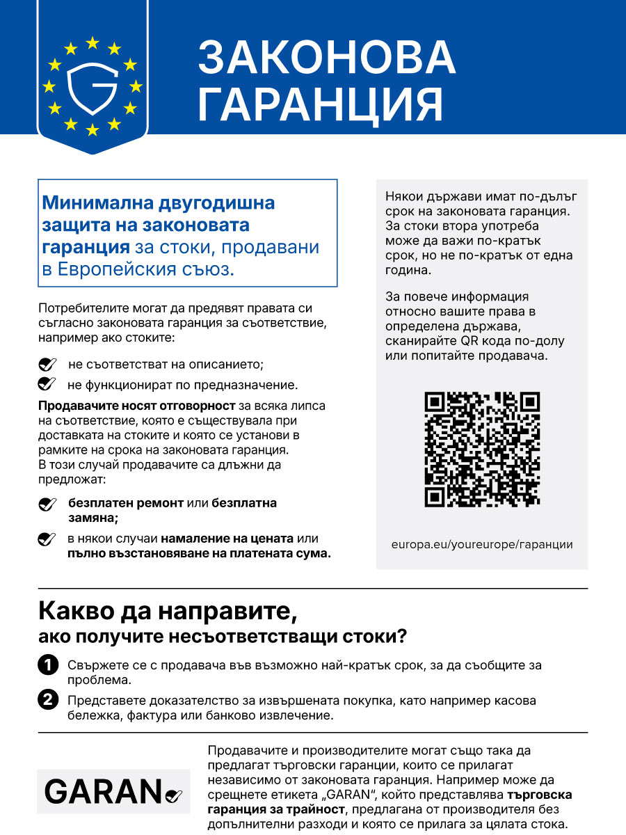 X38BBxDZ_Legal-guarantee-harmonised-notice_bg.jpg